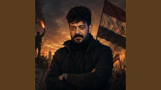 طول ما المعلم هنا الليثي دندنها