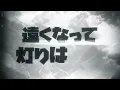 Alexandros - 超える(Koeru)【Vocal COVER】/「ウマ娘 シンデレラグレイ」オープニング主題歌