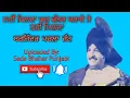 Download Lagu Nahi Milda Ghar Chhater Kraye Te Nahi ( Baljinder Bachla Jatt ) Old punjabi Song