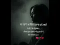 Download Lagu ye dil ❤️ tum bin kahi lagta nahi hum kya kare🤷