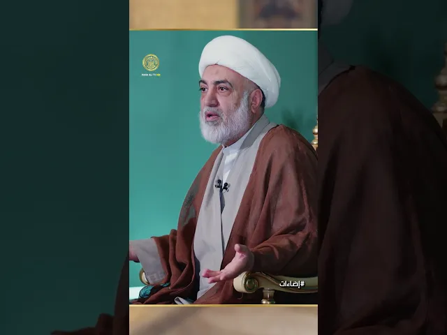 ⁣كيف يعرّف الإسلام حشمة المرأة