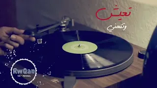 فريد الاطرش حالات واتس 