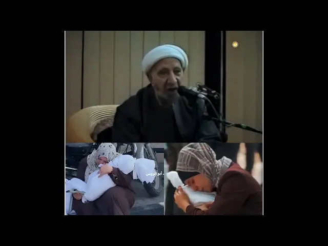 ⁣فقد الأم لابنها لا يتنافى مع حكمة الله. - الشيخ أحمد الوائلي