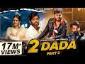 Download Lagu 2 Dada - Part 2 (Full Video) Masoom Sharma New Song | Shivani Yadav | New Haryanvi Song 2024