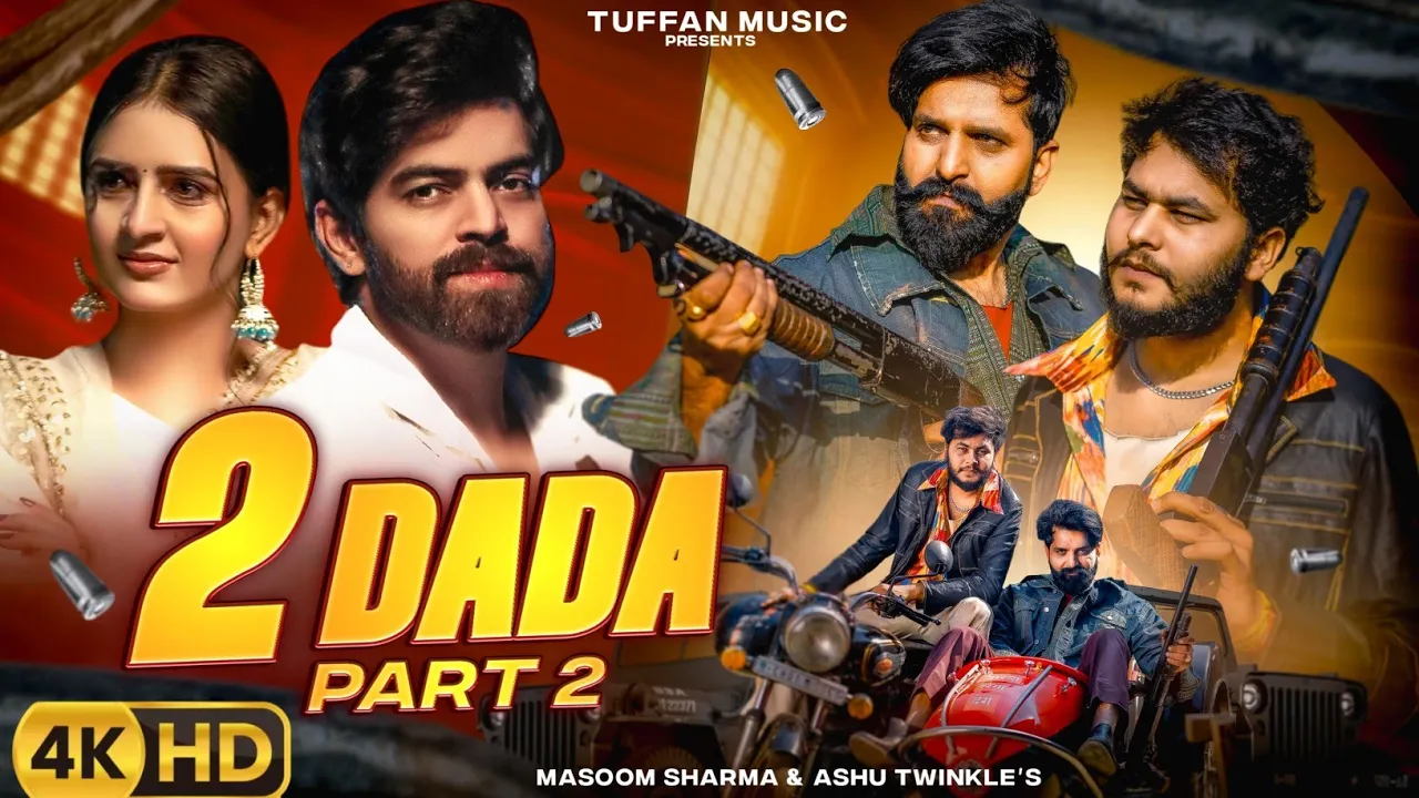 2 Dada - Part 2 (Full Video) Masoom Sharma New Song | Shivani Yadav | New Haryanvi Song 2024