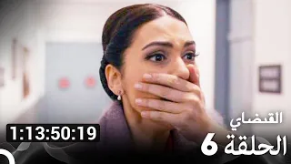 جميع الحلقات من مسلسل القبضاي الموسم 6  جميع الحلقات من مسلسل القبضاي الموسم 6