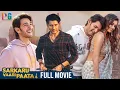 Download Lagu Sarkari Haraju Latest Full Movie 4K | Superstar Mahesh Babu | Keerthy Suresh | Thaman | Kannada