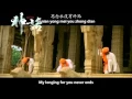 Download Lagu 成龍 Jackie Chan - 美麗的神話 Endless Love MV [English subs + Pinyin + Chinese]