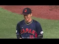 【WBC 2023】侍ジャパン / ゆず 虹 【MAD】