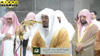 قد جائكم من الله نور و كتاب مبين الشيخ ياسر الدوسري مؤثر من تراويح رمضان      دندنها