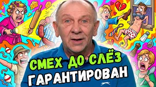 Лучшее за неделю — самые смешные анекдоты и неожиданные развязки😁