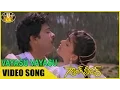 Lagu Vayasu Vayasu Video Song || Gang Leader Movie || Chiranjeevi, Vijayashanti || Sri Venkateswara Video
