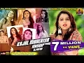 Download Lagu Kajal Maheriya Mashup - Dj Irfan 2019 | Latest Video I @TrishulSounds  I Kajal Maheriya New Mashup