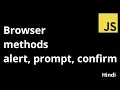 alert confirm and prompt Browsers Methods explained in Hindi The Indian Dev