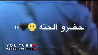 غنو معي رشو الورد والزهر      دندنها