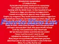 Kevin Gates - Puerto Rico Luv (Lyrics Video)