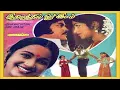 Lagu Kaalangal Mazhai Kaalangal - Idhayathil Oru Idam - Malaysia Vasudevan - S.Janaki - Ilayaraja - Mymix