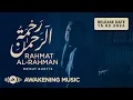Lagu Mesut Kurtis - Rahmat Al-Rahman | Teaser | مسعود كُرتِس - رحمة الرحمن