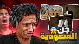 لعبة سعودية مرعبة في تبوك 