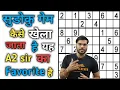 How to play Sudoku A2 Motivation