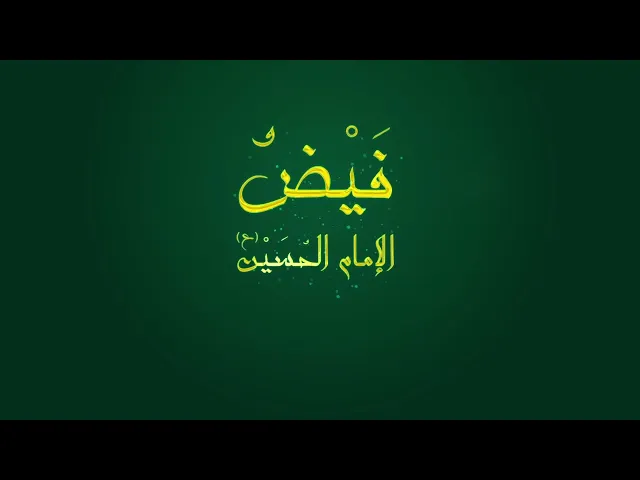 بالمجان... خلال 10 ايام فقط علاج أكثر من 1000 مواطن عراقي