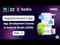 Fragments Lifecycle Fragments in Android App Development Fragment Tutorial Fragments Course