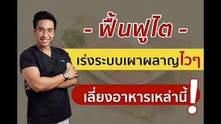 ไตมีหน้าที่อะไรบ้างในร่างกาย