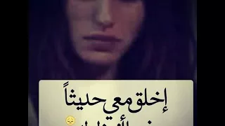 موسيقى مع صور من واقع حياة جميل جدا 