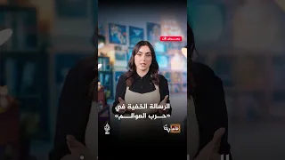 11 سبتمبر وغزو العراق.. كيف جمعت السينما الأميركية بين ضحاياهما؟