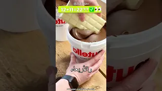   غمسة لكل يوم           دندنها