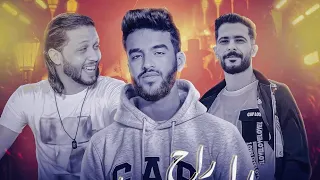 العمر راح جمايل   سيف مجدى   طارق شئلشه  محمد عبدالسلام لاول مره مكسرين الفرح مليونيه امير سفارى دندنها