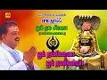 Download Lagu ஓம் நமசிவாயா பாடல் | Ohm namashivaya Song | subamAudioVision #shivansongs #devotionalsong #spbsongs