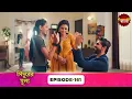 Sindoor Ki Keemat (সিঁদুরের মূল্য) | Maha Episode 161 | New Show | Enterr10 Bangla