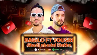 Bilal Babilo Avec Yousri Oscar Goulouhalha Goulou رانــي عايش صولو Exclusive Clip Officiel  Bilal Babilo Avec Yousri Oscar Goulouhalha Goulou رانــي عايش صولو Exclusive Clip Officiel