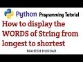 Python Program to display the words of string from longest to shortest by Mahesh Huddar