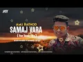Download Lagu (2) Amu Rathod samaj Vara (Tur Tone Mix) || DJ JAY PATHRON.FT.DJ Manoj Aafwa || New (2022) ||