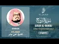 Download Lagu 085 Surah Al Burooj With English Translation By Sheikh Ali Jaber