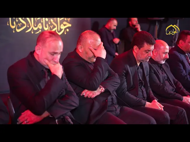 ⁣السوادُ فوقَ القباب والدموعُ في العين لمصاب مولانا محمد الجواد