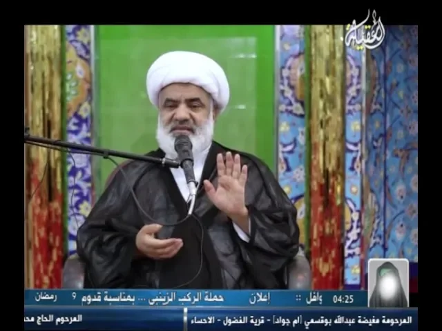 ⁣📡   سـماحة الشـيخ عـلي الدهنيـن  |  قناة العقيلة الفضائية - الصوم وأحكامه | المحاضرة الخامسة