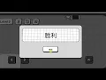 Mr Potato Puzzle Master Unity Game Source Code