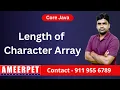 Java Display the length of Character Array Coding By Srinivas
