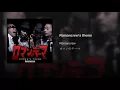 ロマンクルーのテーマ - Romancrew's theme - Romancrew