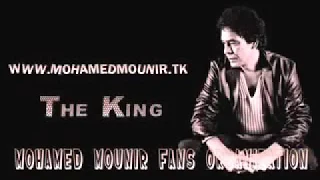 محمد منير وانوشكا بلاد طيبة 