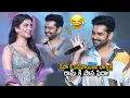 Lagu Actress Bhagyashri Borse Flirting Ram Pothineni On Stage | Andhra King Taluka Trailer Launch | FC
