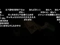 【コメント付OP】富豪刑事アニメ【ニコニコ動画転載】