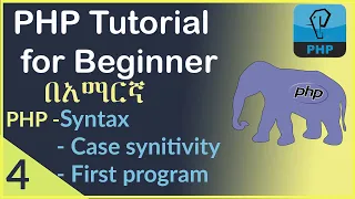 4 PHP syntax and Case sensitivity PHP tutorial for beginner