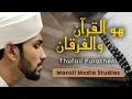 Download Lagu Huwal Quran | Beautiful Arabic Nasheed with Lyrics | Thufail Puratheel