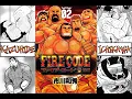 Fire Code by Kazuhide Ichikawa A Fireman Bara Manga
