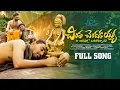 Download Lagu చింత చెందకయ్యా | Chintha Chendhakayya | Full Song | Ayyappa Swamy Song 2023 | Jdl Kapil Music
