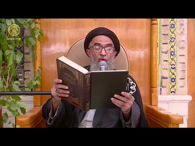 ⁣السيد حسين الكربلائي | محاضرات في نهج البلاغة (378)